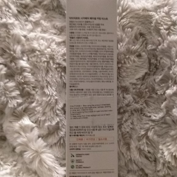 Dr Jart Cicapair Facial Calming mist *NIB* - Picture 6 of 8